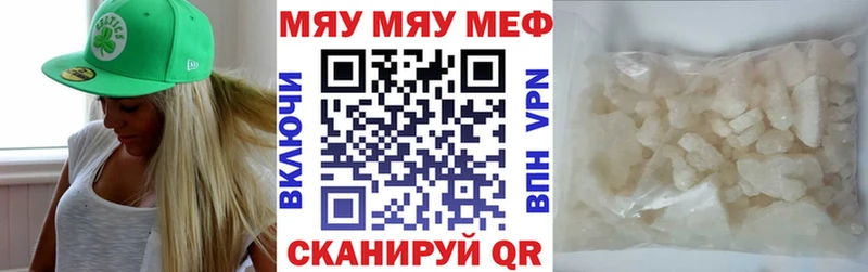 Где купить Чудово Марихуана  Псилоцибиновые грибы  НБОМе  ГАШИШ  Меф мяу мяу  Альфа ПВП 