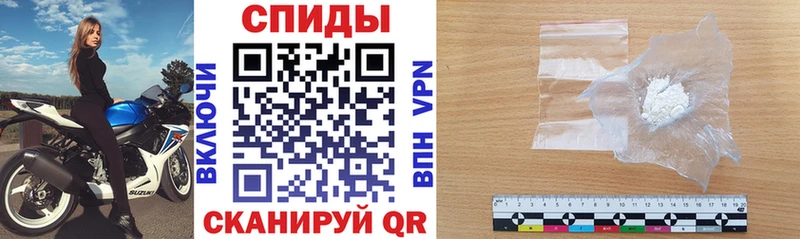 МЕГА ССЫЛКА  Чудово  АМФЕТАМИН VHQ 