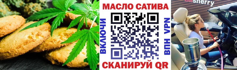 Cannafood конопля  Чудово 