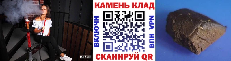 Гашиш гарик  Чудово 
