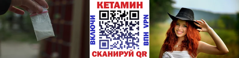 цены   Чудово  КЕТАМИН VHQ 