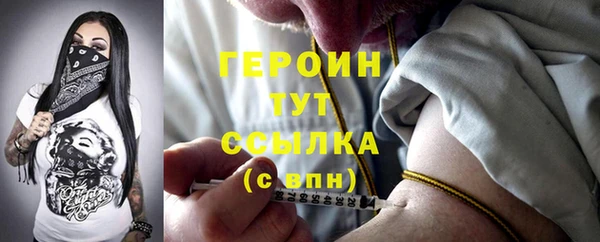 бутират Беломорск