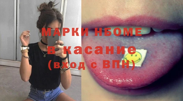 бутират Беломорск
