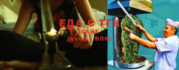 шишки Белокуриха