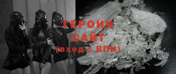 бутират Беломорск