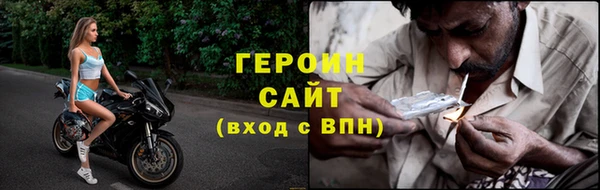 бутират Беломорск