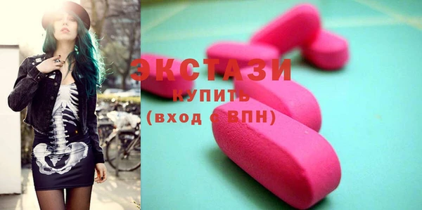 шишки Белокуриха