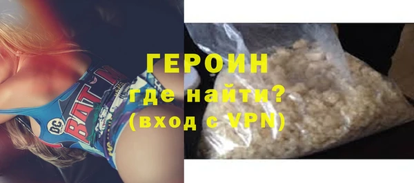 шишки Белокуриха