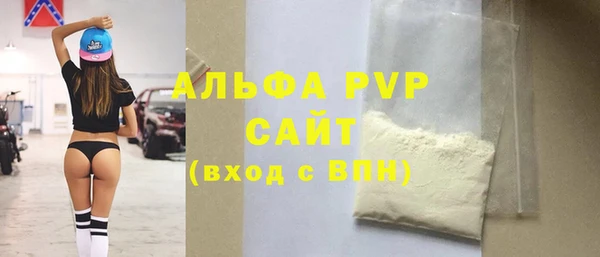 бутират Беломорск