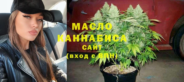 бутират Беломорск