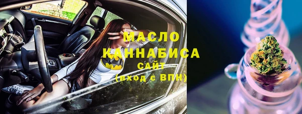 бутират Беломорск