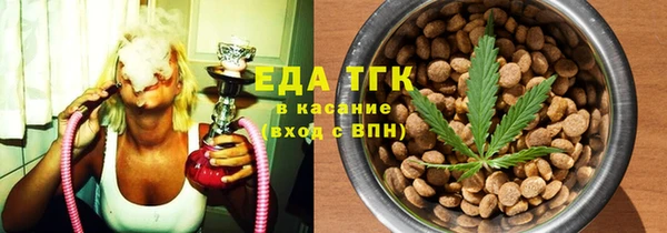шишки Белокуриха