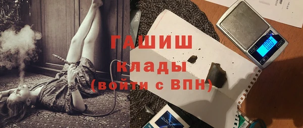 бутират Беломорск