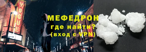 бутират Беломорск