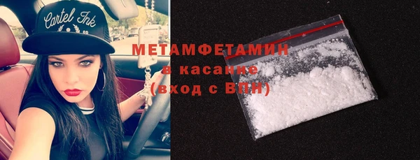 бутират Беломорск