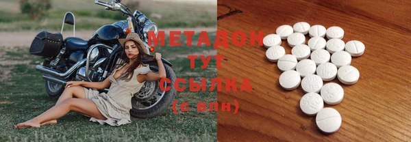бутират Беломорск