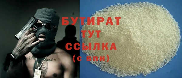 шишки Белокуриха