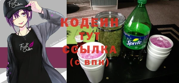 бутират Беломорск