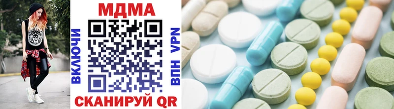 MDMA молли  Чудово 