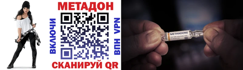 omg tor Чудово Метадон кристалл где купить наркотик