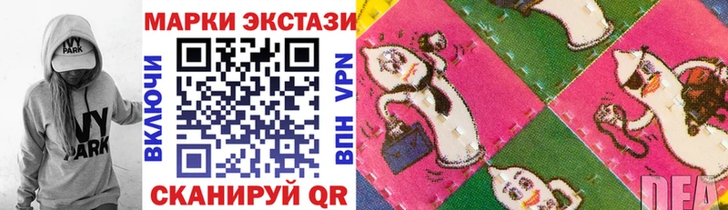 Марки NBOMe 1,5мг  закладки  Чудово 